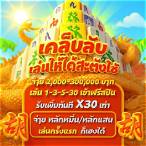 สล็อตทดลอง89
